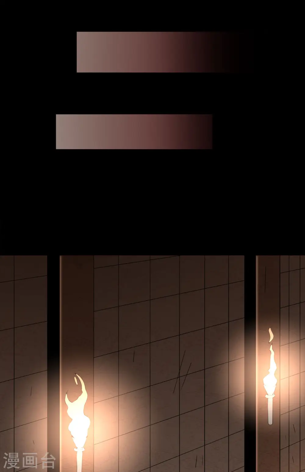 第558话 剑灵？干翻不就完事了 第8页