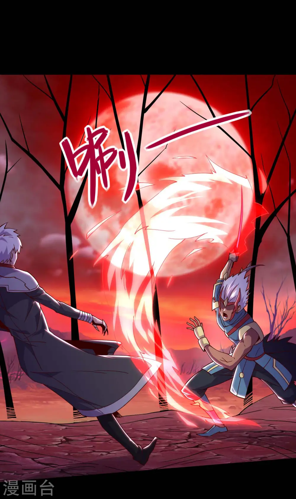 第561话 要打去练舞室打！ 第2页