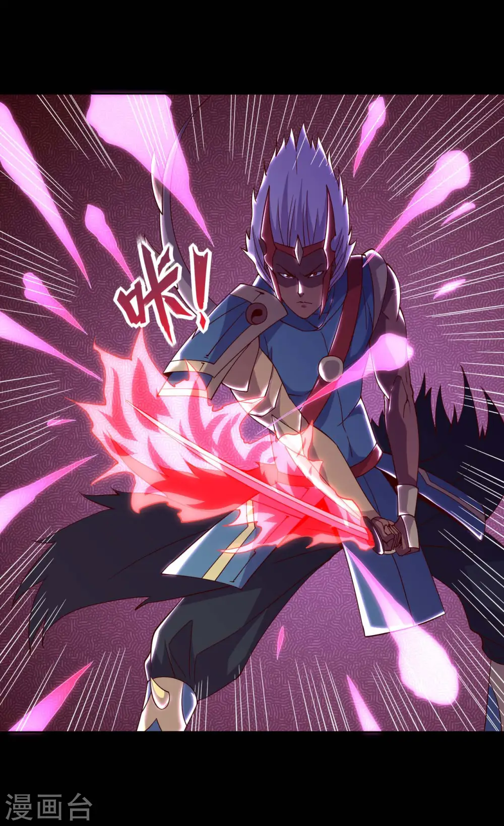 第561话 要打去练舞室打！ 第4页
