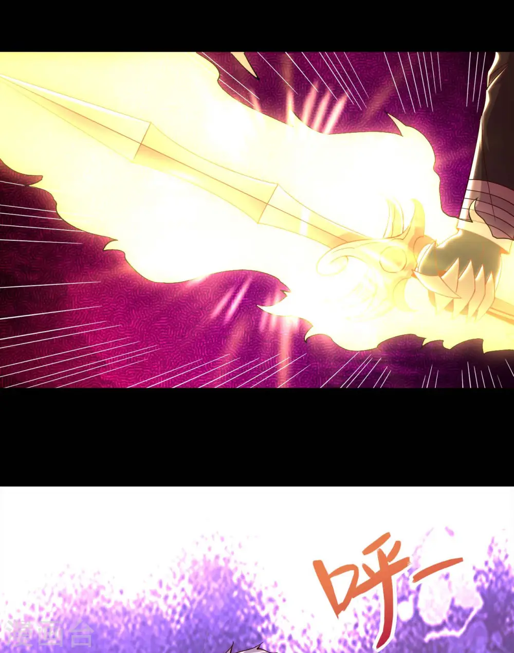 第561话 要打去练舞室打！ 第6页