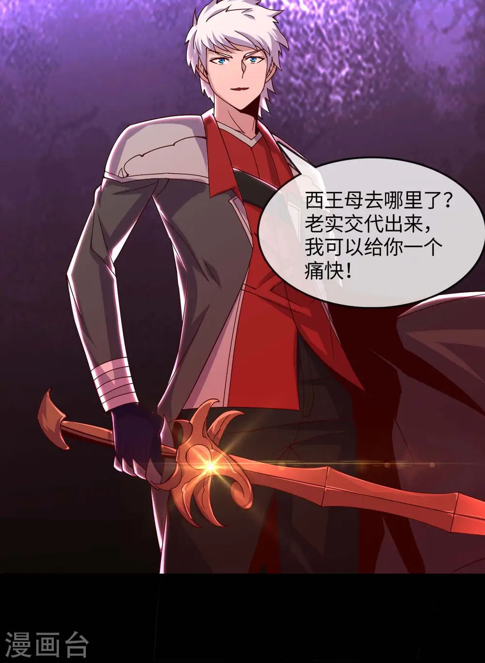 第561话 要打去练舞室打！ 第7页