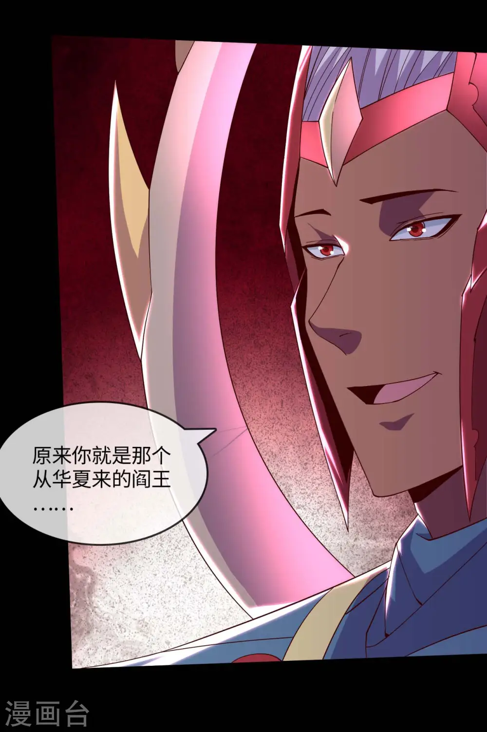 第561话 要打去练舞室打！ 第8页