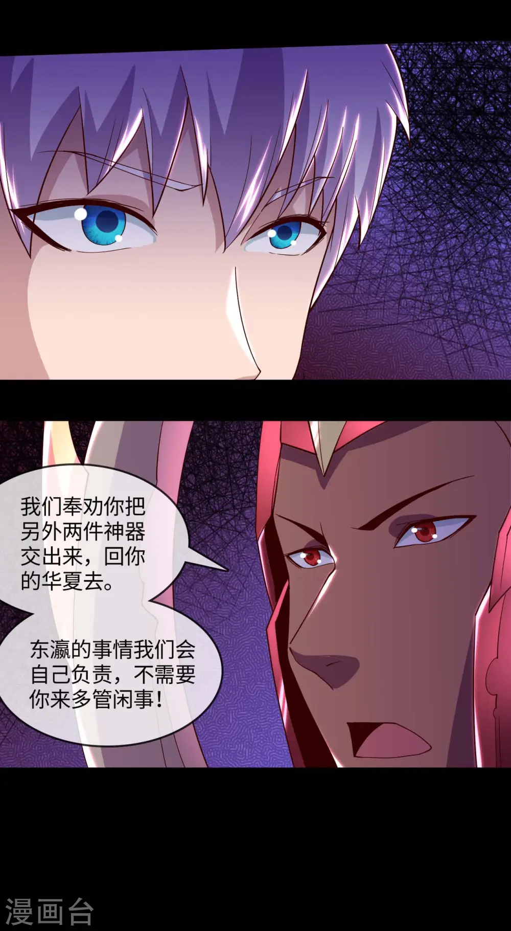 第561话 要打去练舞室打！ 第9页