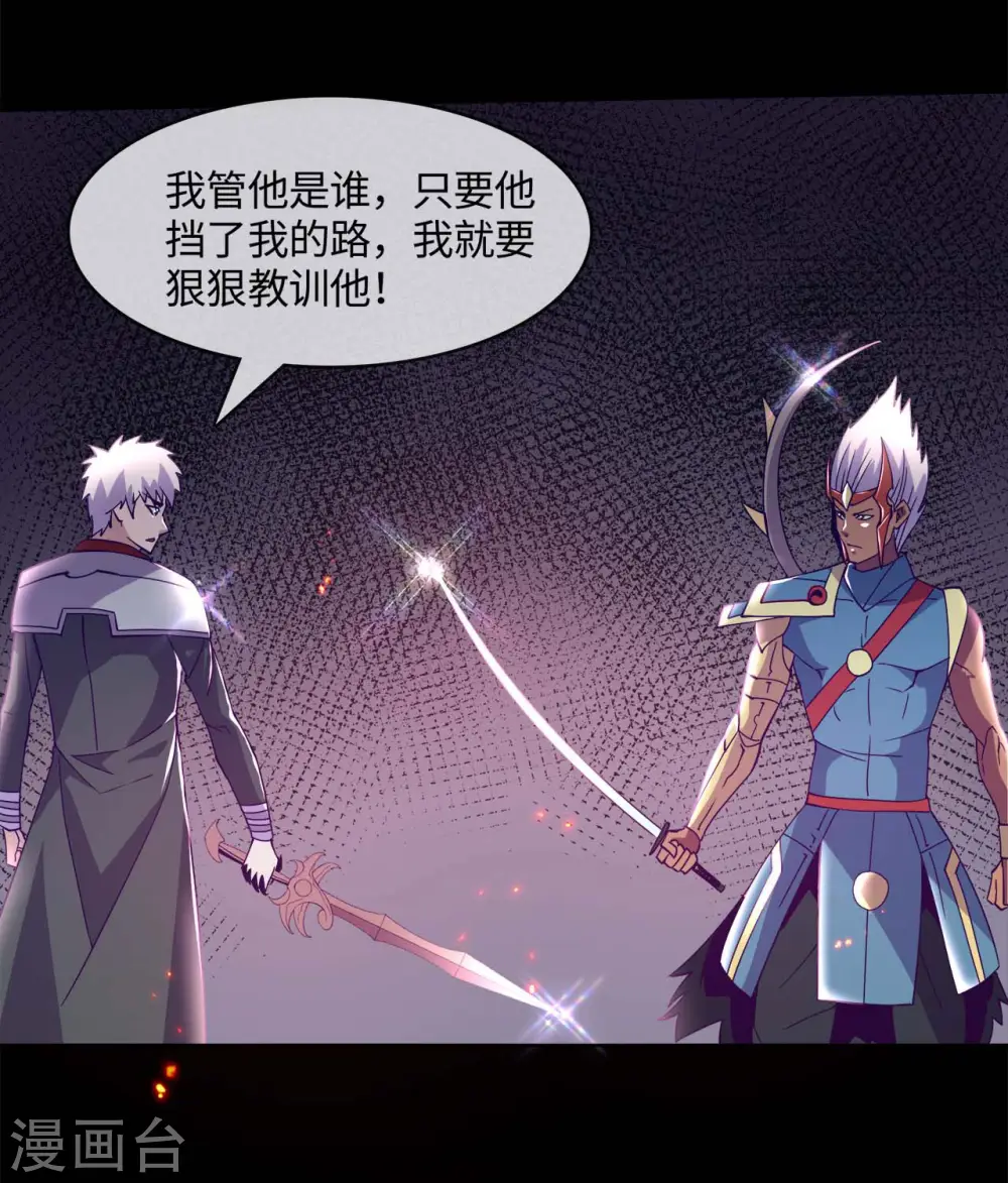 第561话 要打去练舞室打！ 第11页