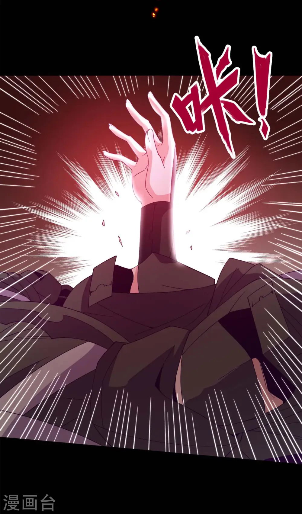 第561话 要打去练舞室打！ 第14页