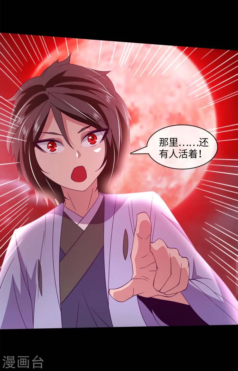 第561话 要打去练舞室打！ 第15页