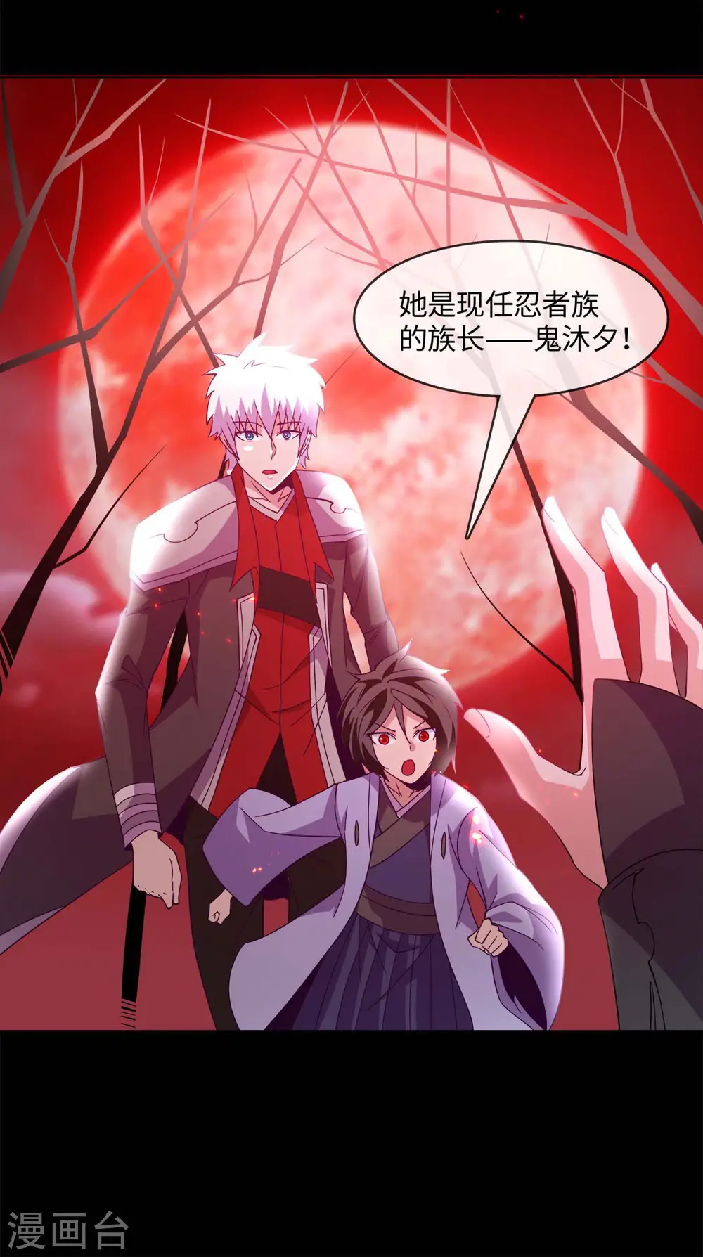 第561话 要打去练舞室打！ 第17页