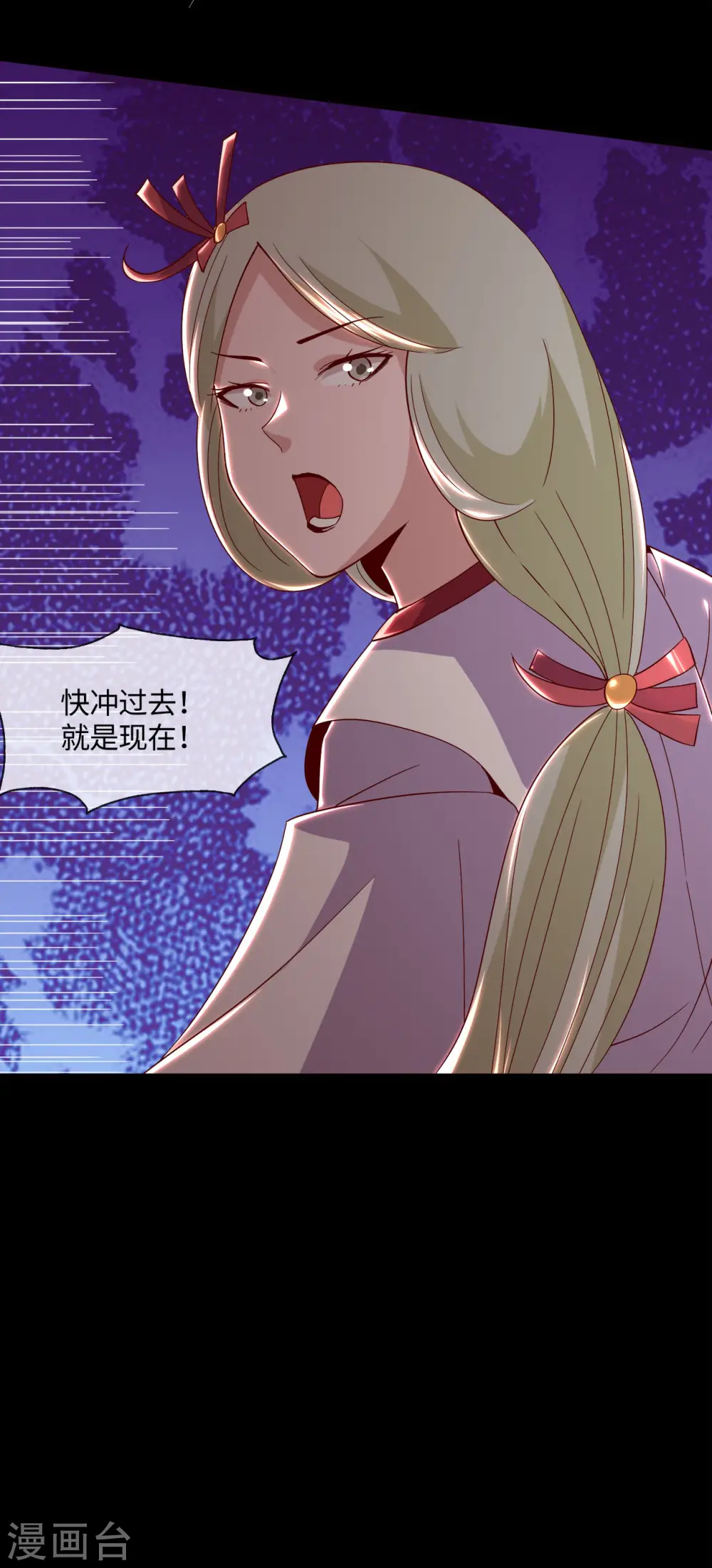 第563话 准备就绪 第19页
