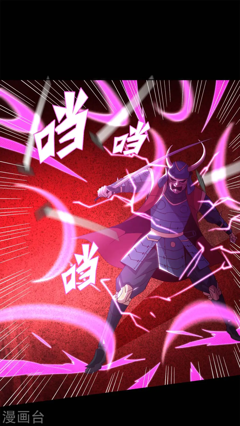 第557话 就这就这就这？ 第16页