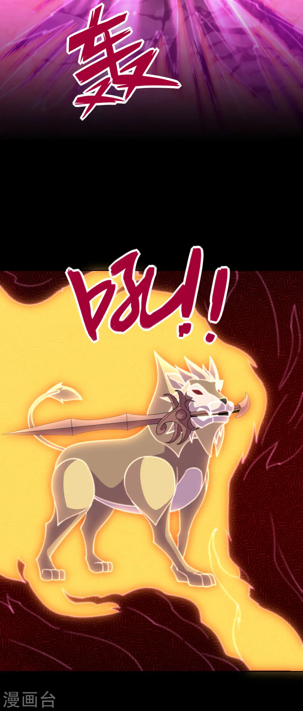 第559话 以一敌万 第10页