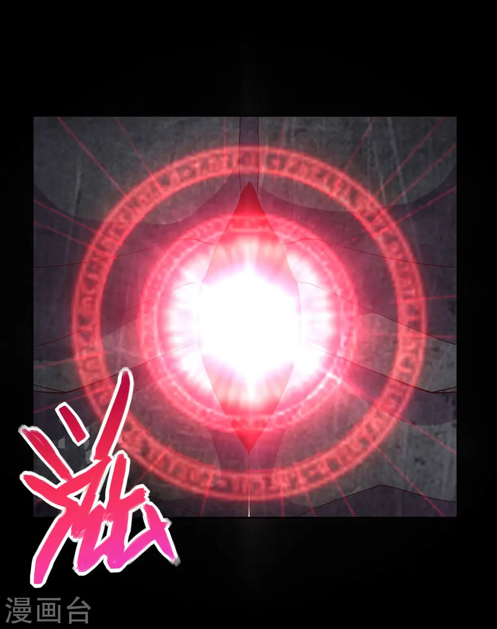 第559话 以一敌万 第15页