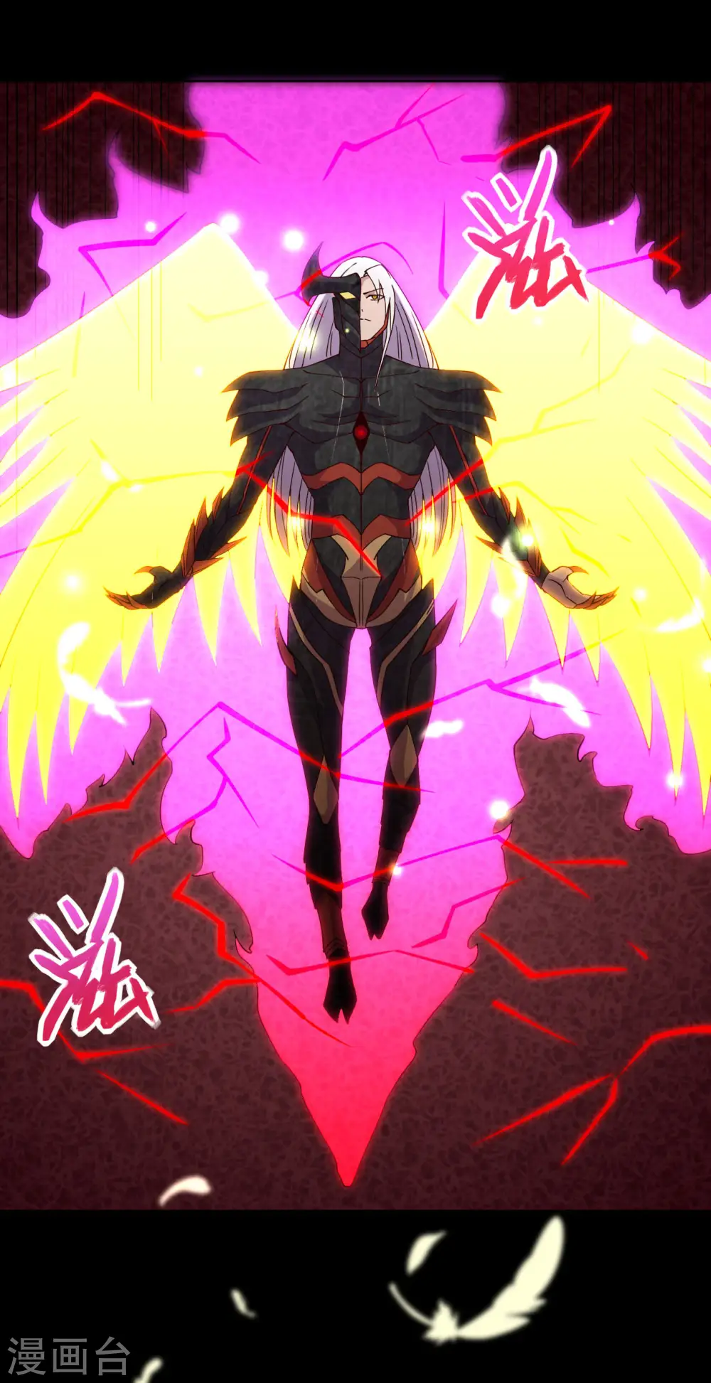 第559话 以一敌万 第16页