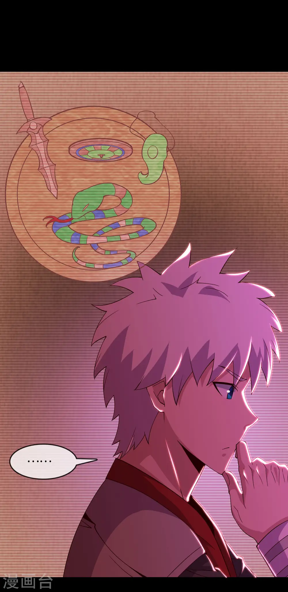 第551话 三神器的传说 第17页