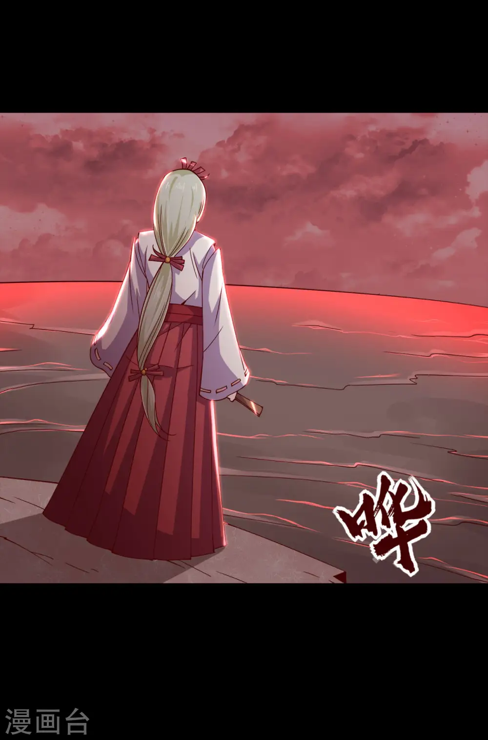 第552话 赤红巫女 第3页