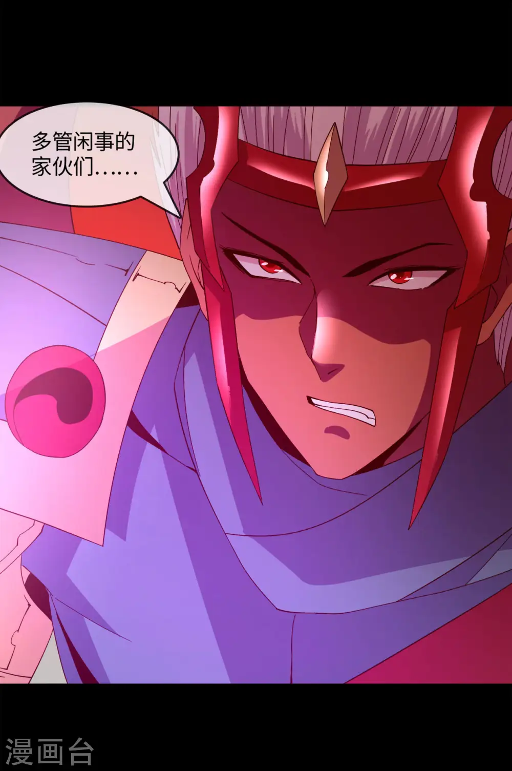 第564话 毫无长进？ 第12页