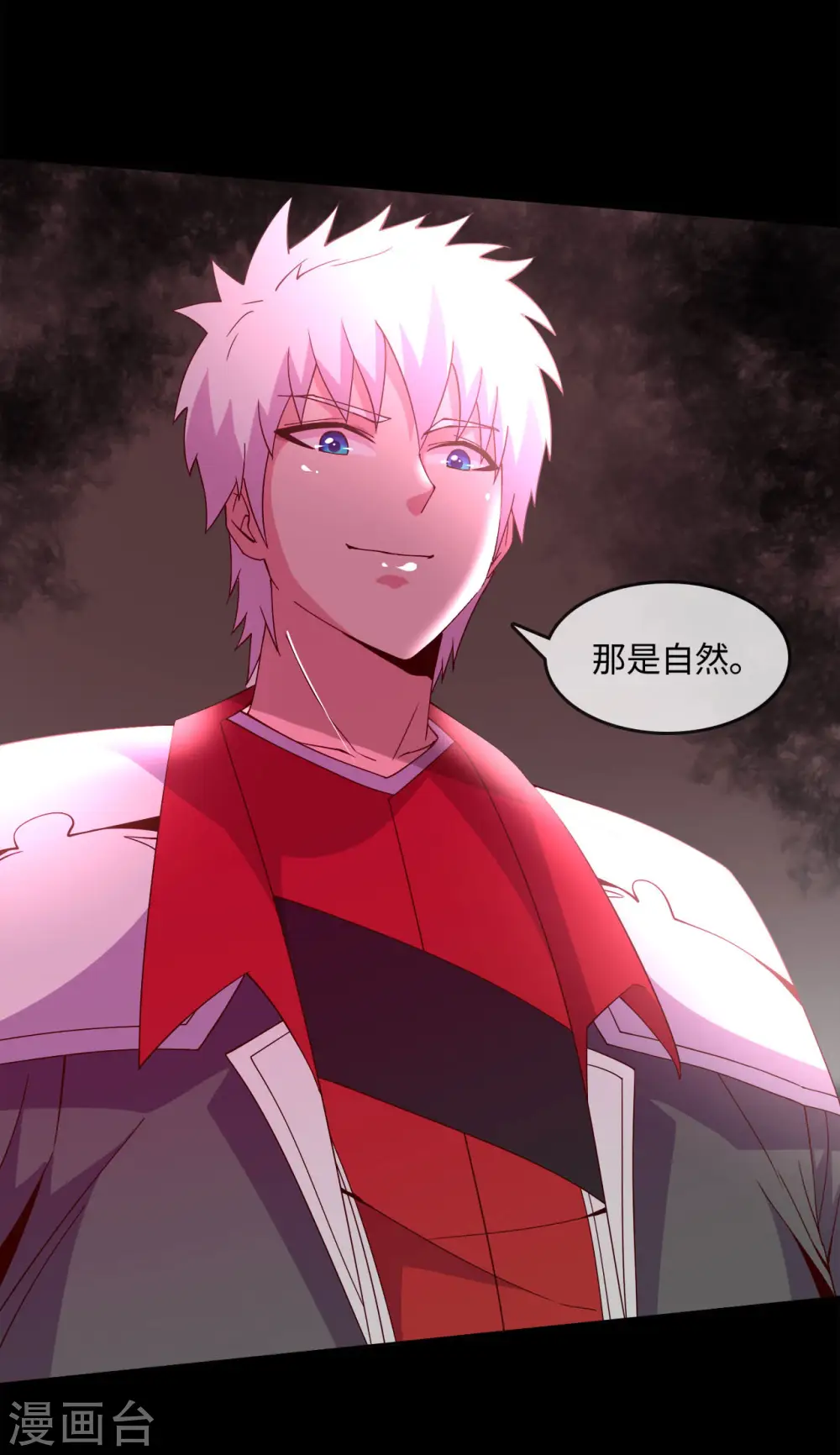 第564话 毫无长进？ 第14页