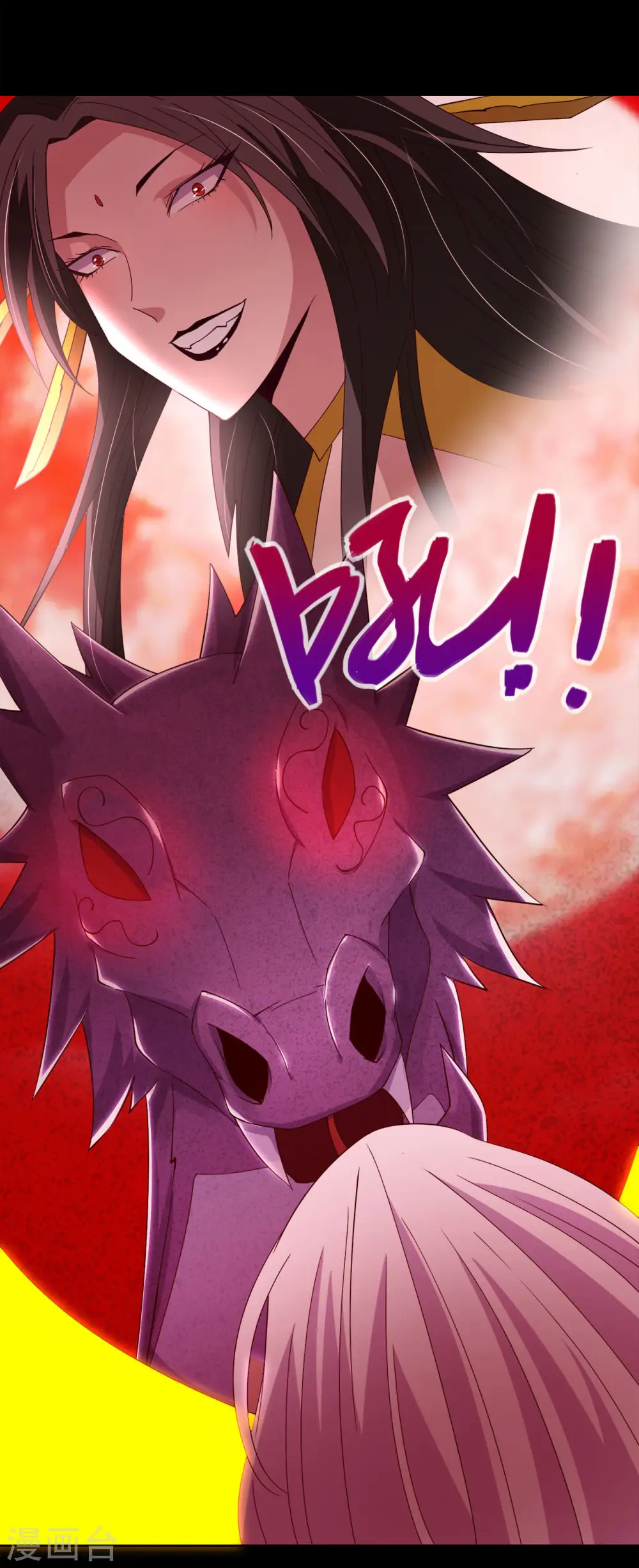 第564话 毫无长进？ 第17页
