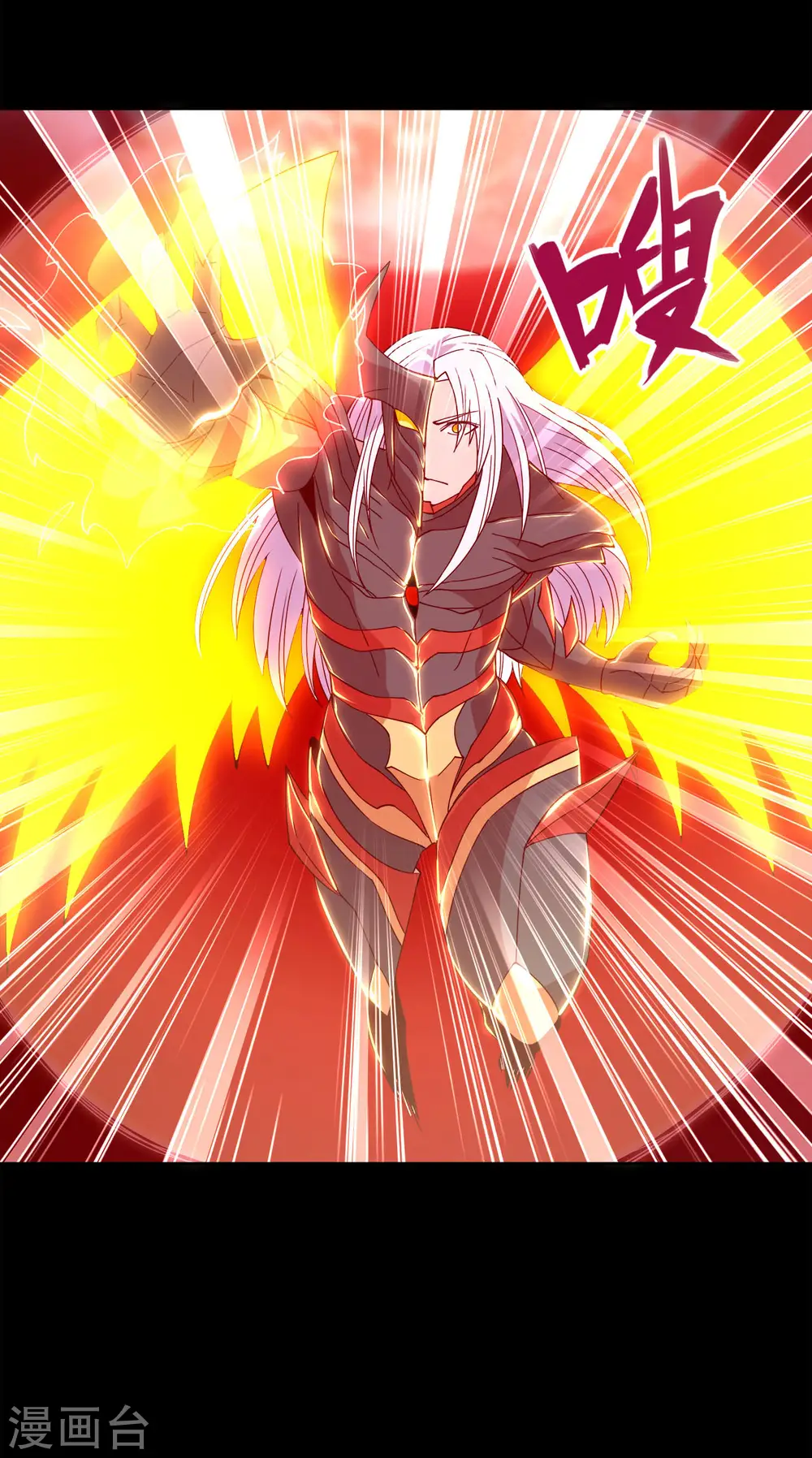 第564话 毫无长进？ 第20页