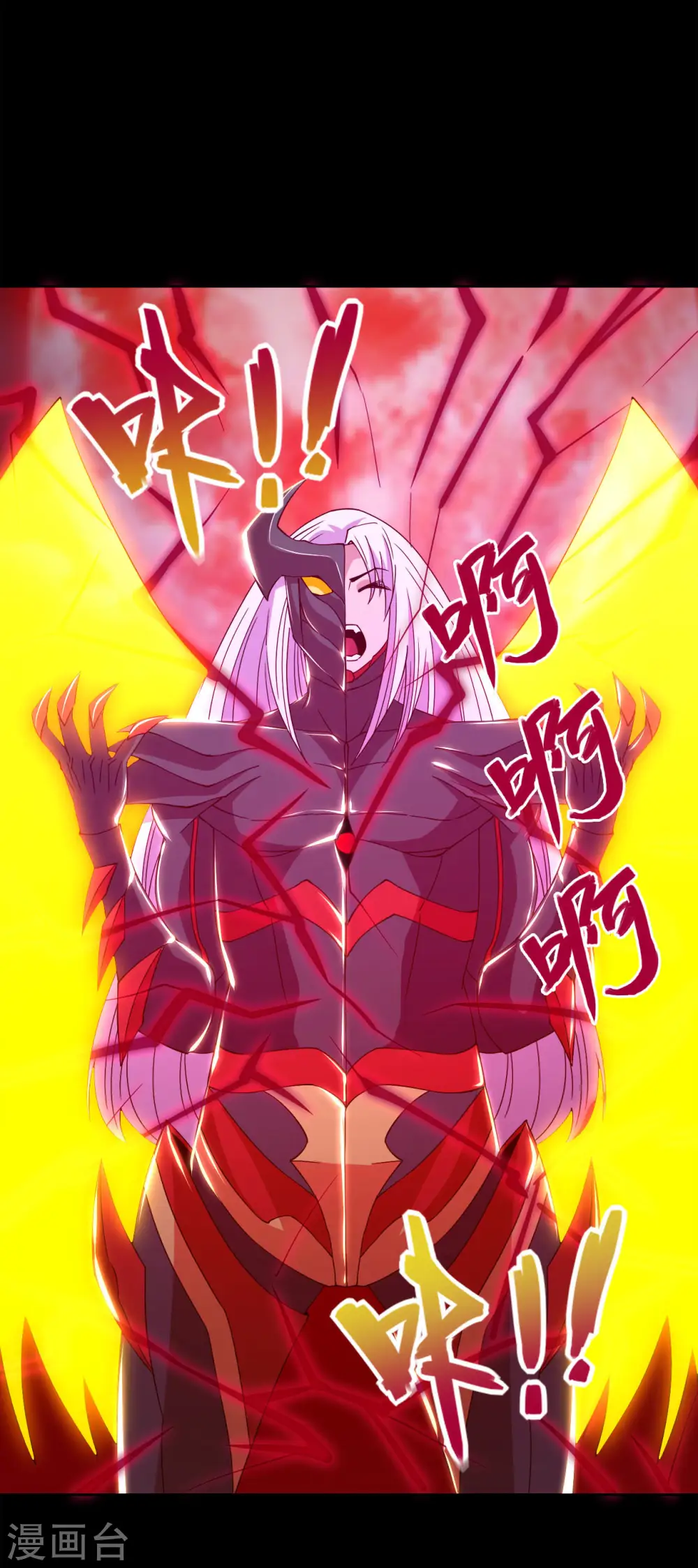第564话 毫无长进？ 第22页