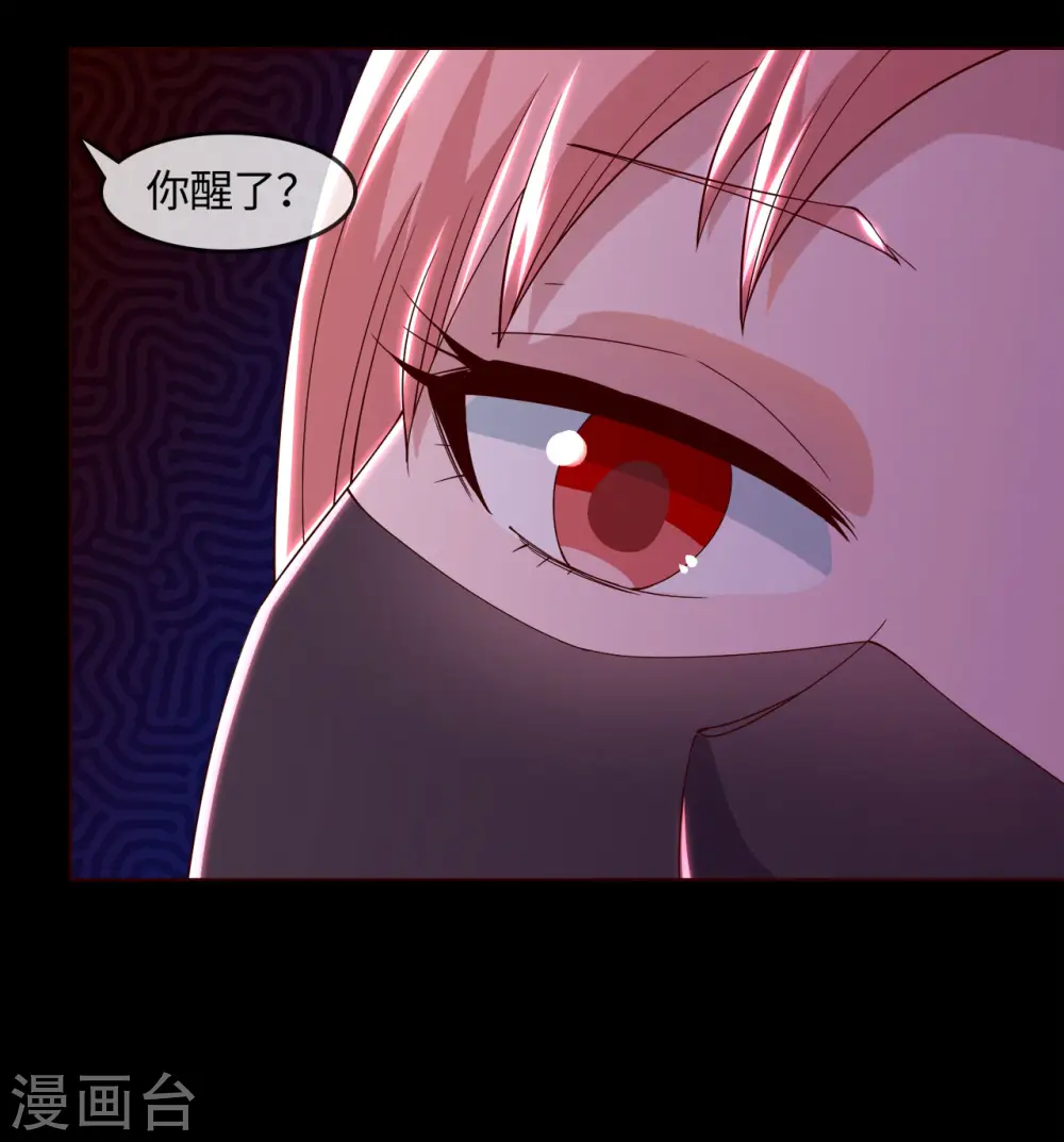 第562话 混沌之潮 第3页