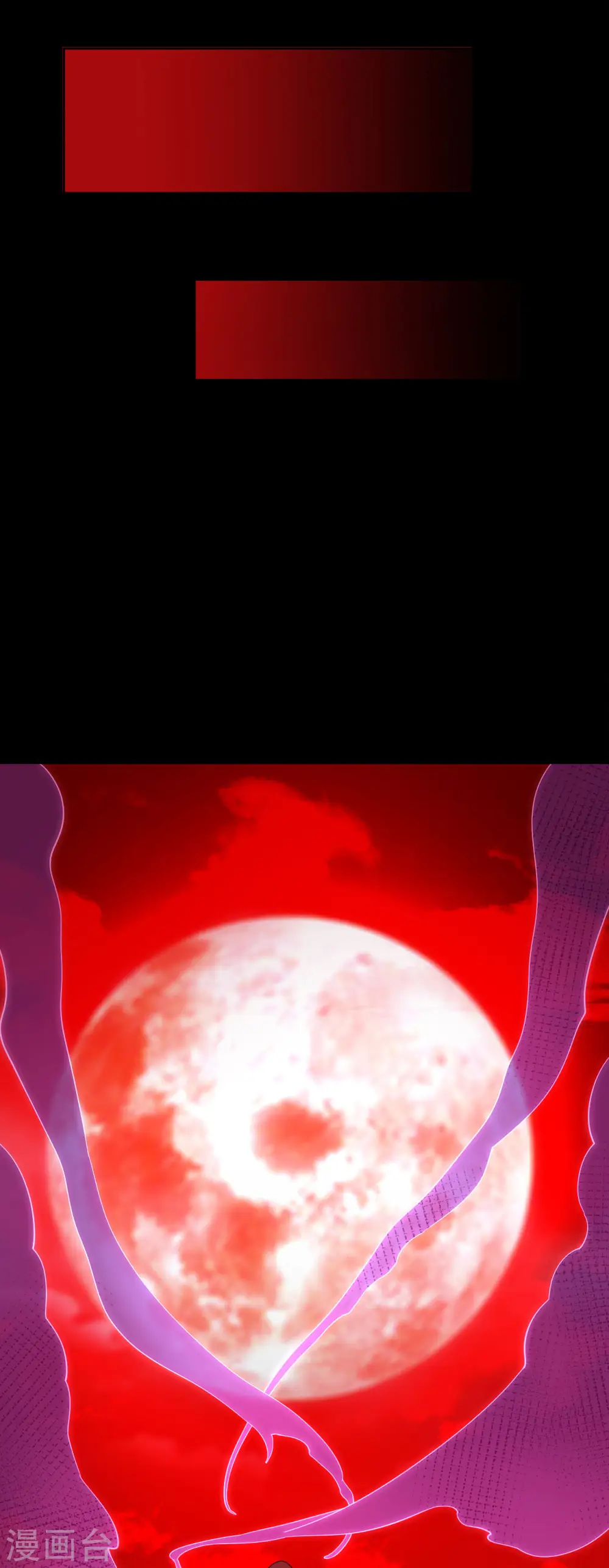 第562话 混沌之潮 第14页