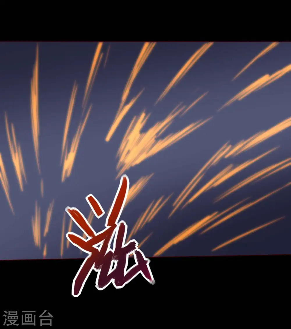 第555话 惊！镜灵居然这样。 第12页