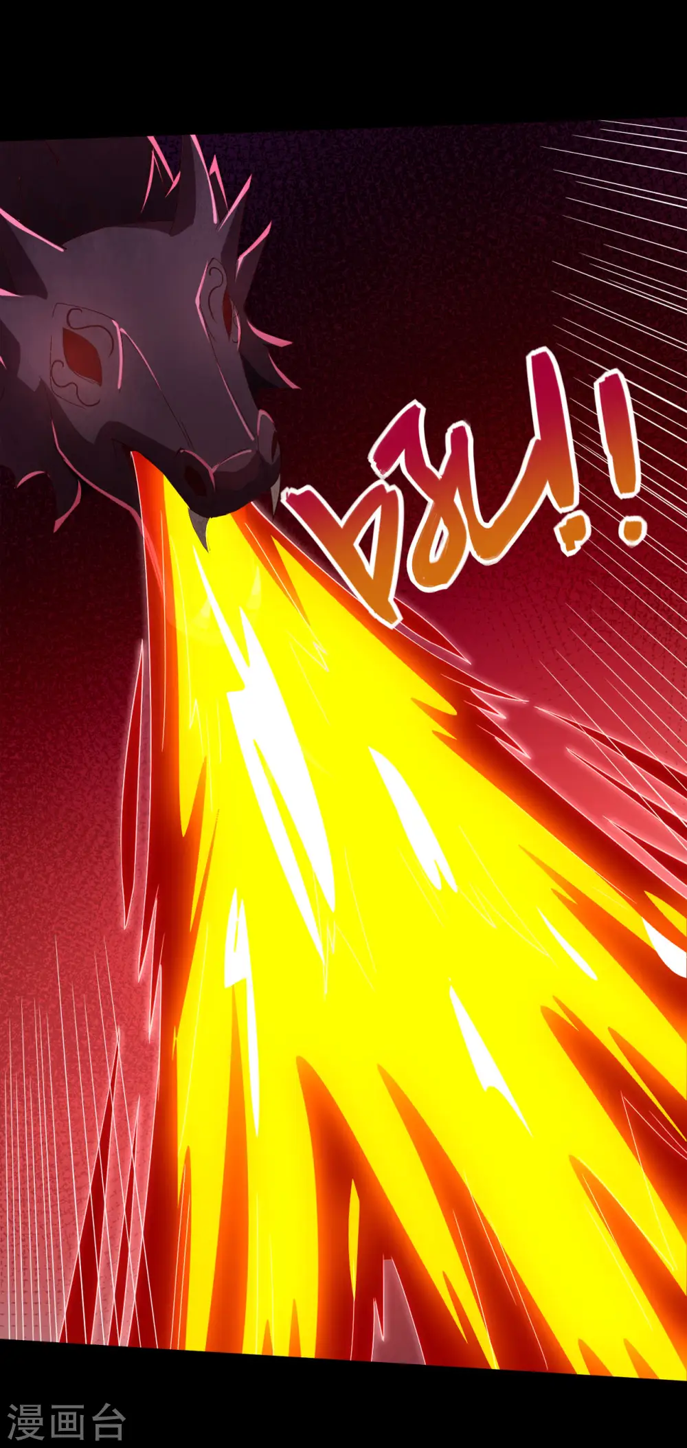 第565话 阵法 第7页