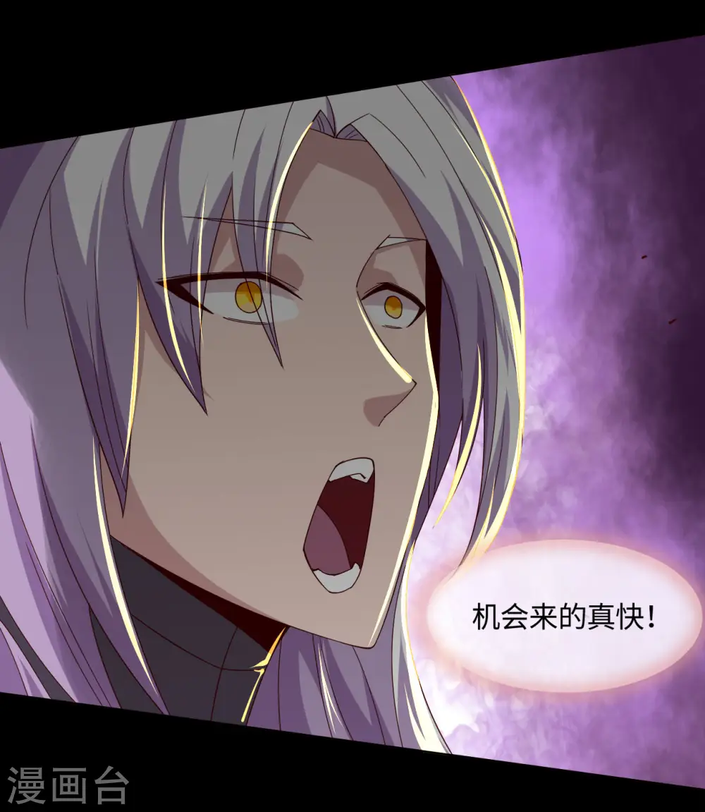 第565话 阵法 第17页