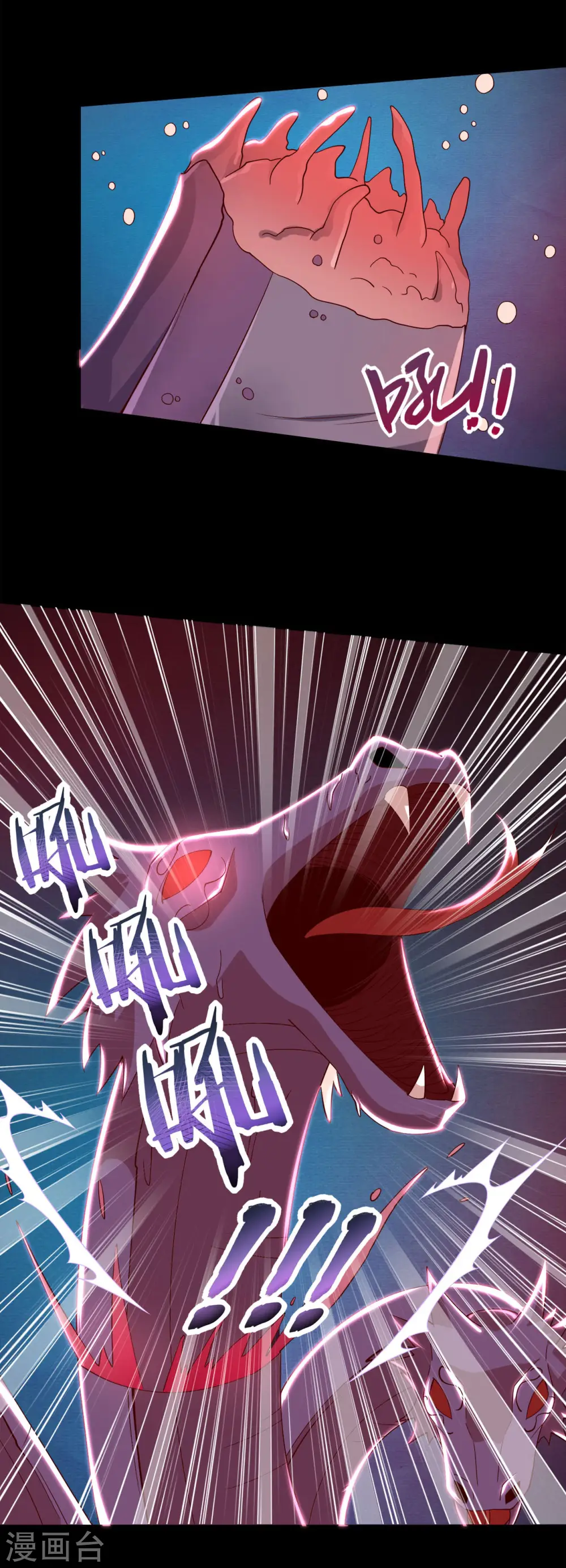 第556话 马不停蹄 第3页