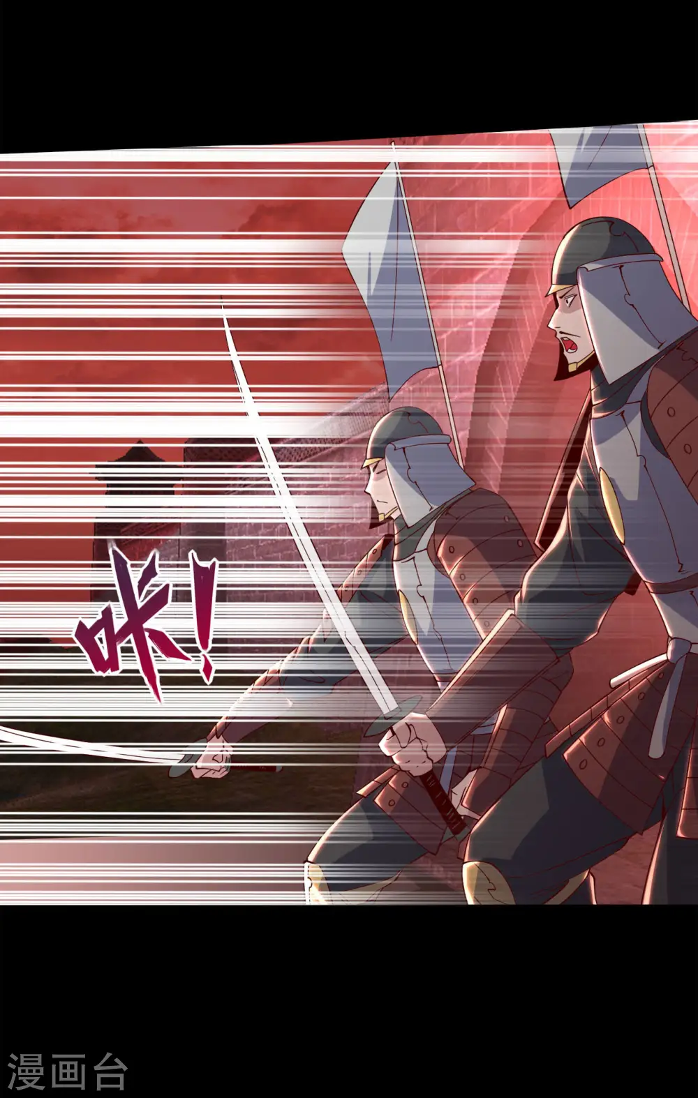 第556话 马不停蹄 第15页