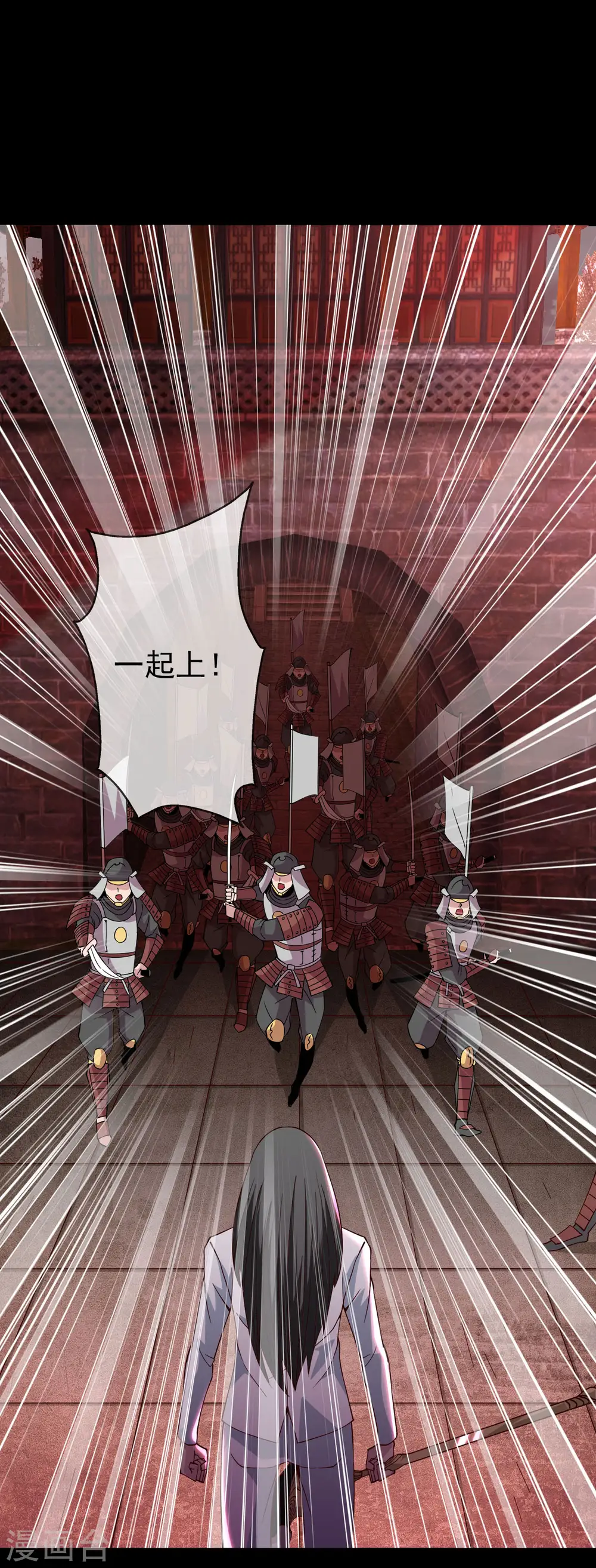 第556话 马不停蹄 第19页