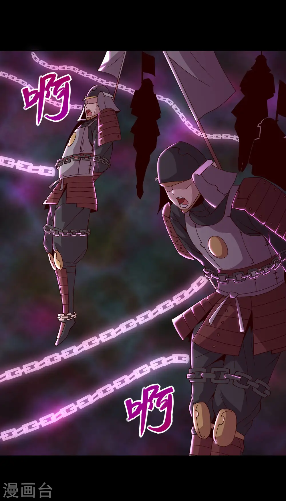 第556话 马不停蹄 第21页