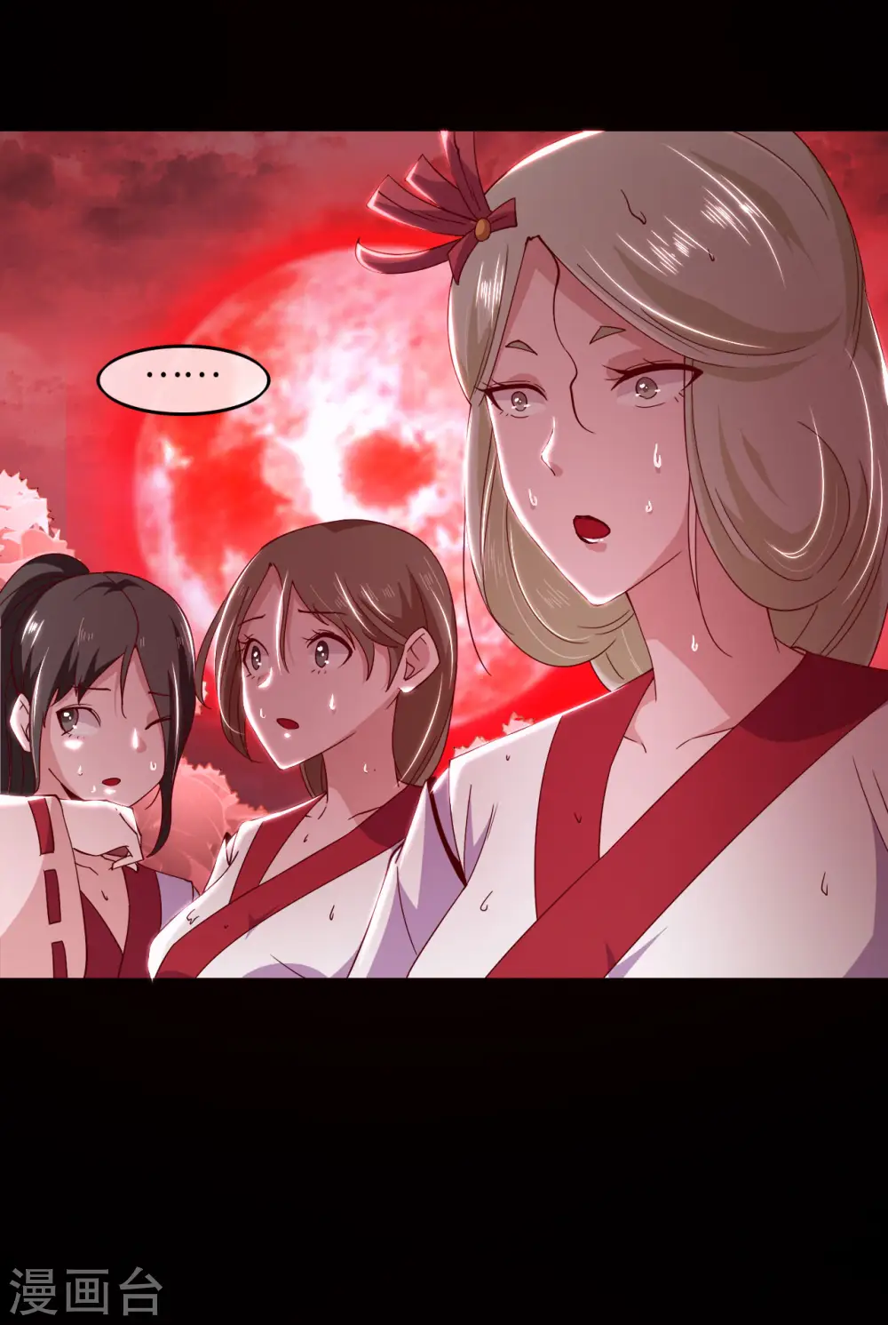 第553话 八咫镜的考验 第3页
