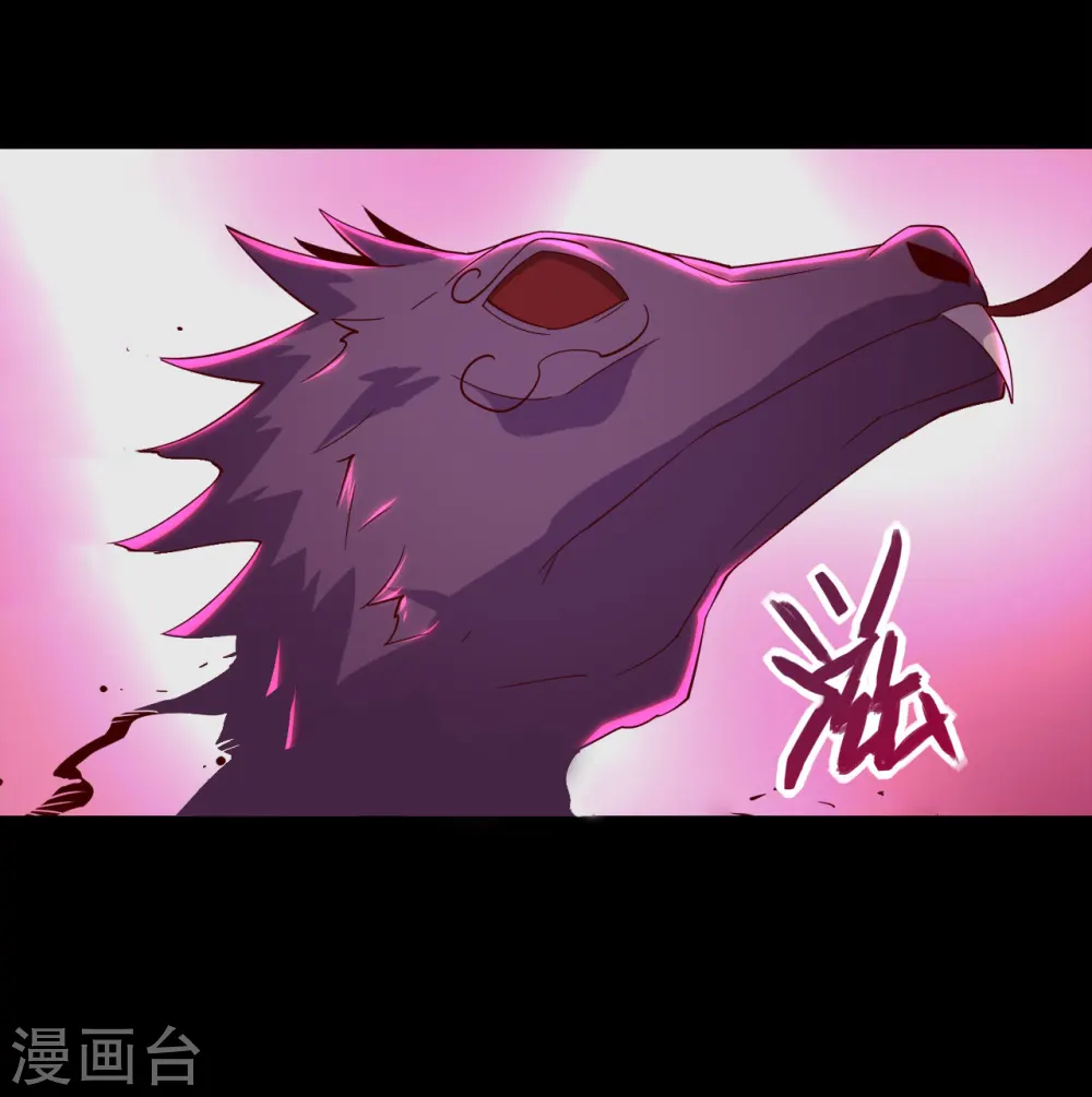 第553话 八咫镜的考验 第11页