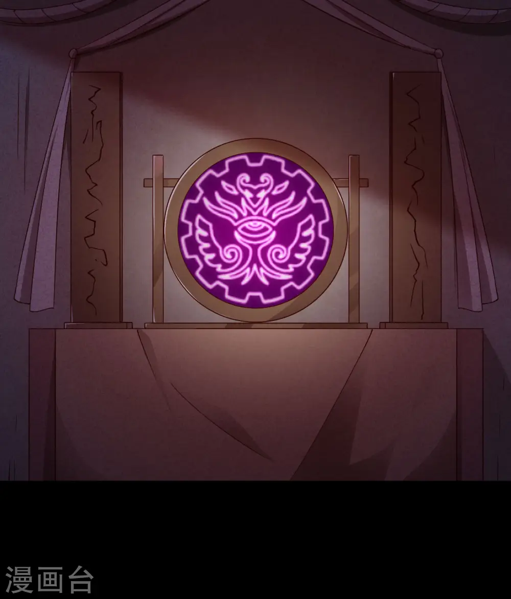第553话 八咫镜的考验 第20页