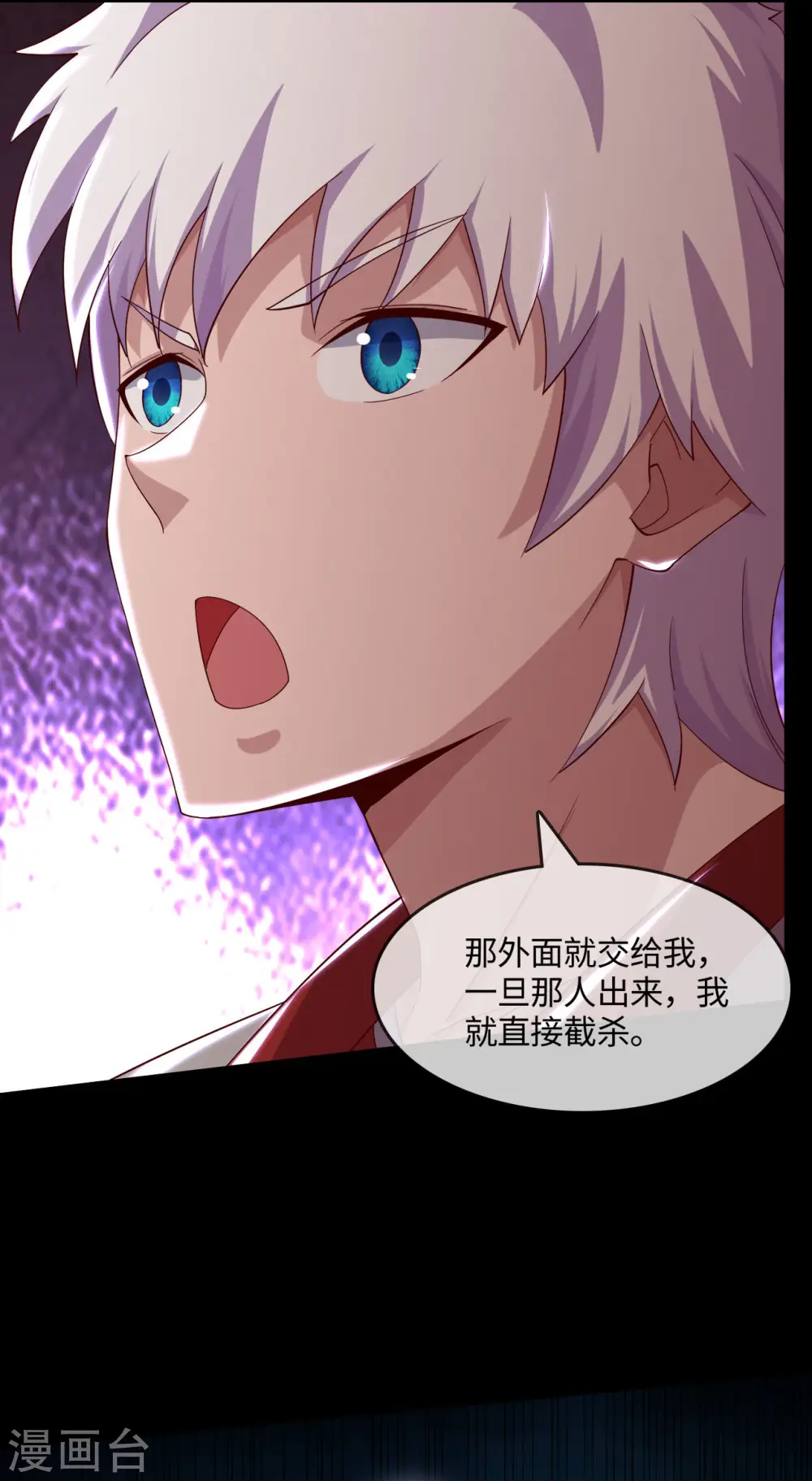 第548话 调换 第12页