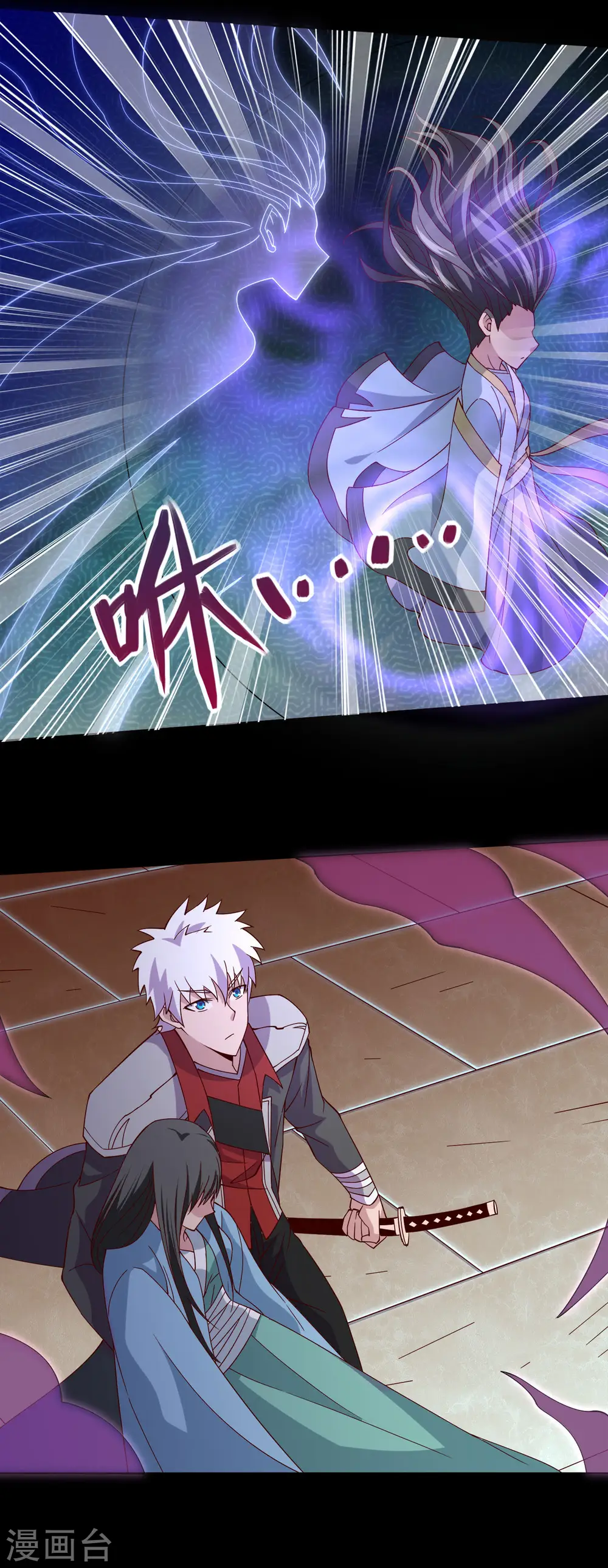 第548话 调换 第14页