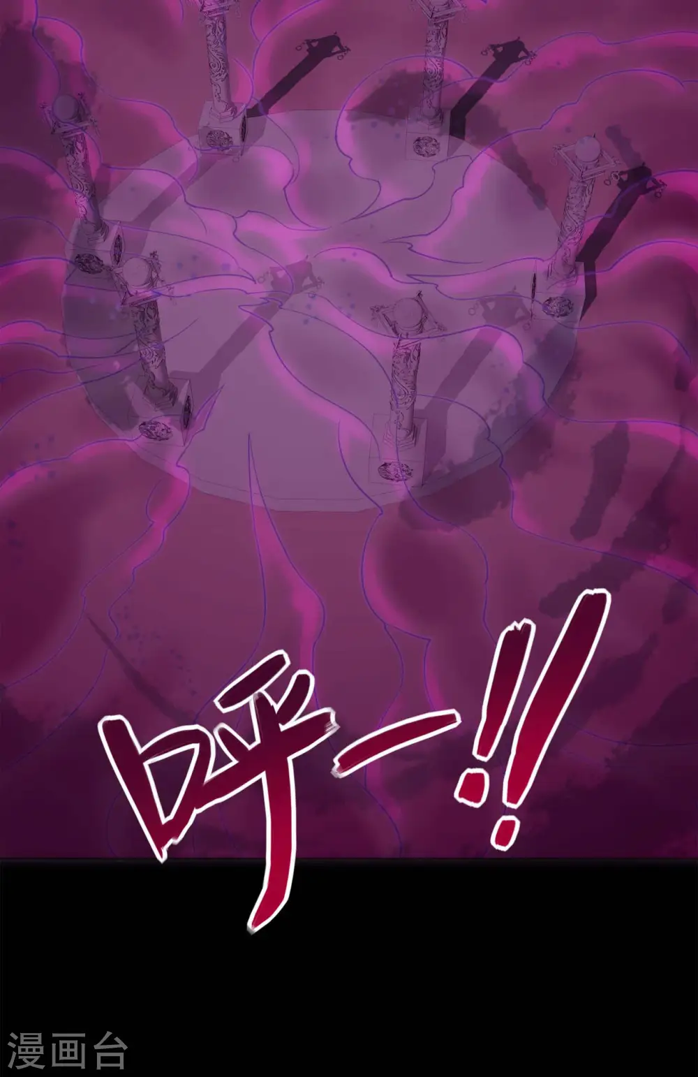 第548话 调换 第17页