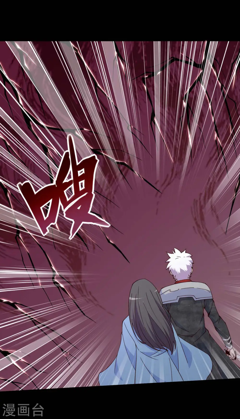 第544话 前行 第14页