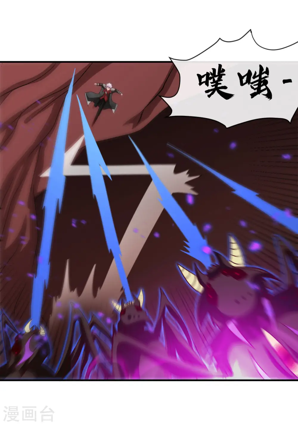 第542话 无法逃离的迷宫 第5页