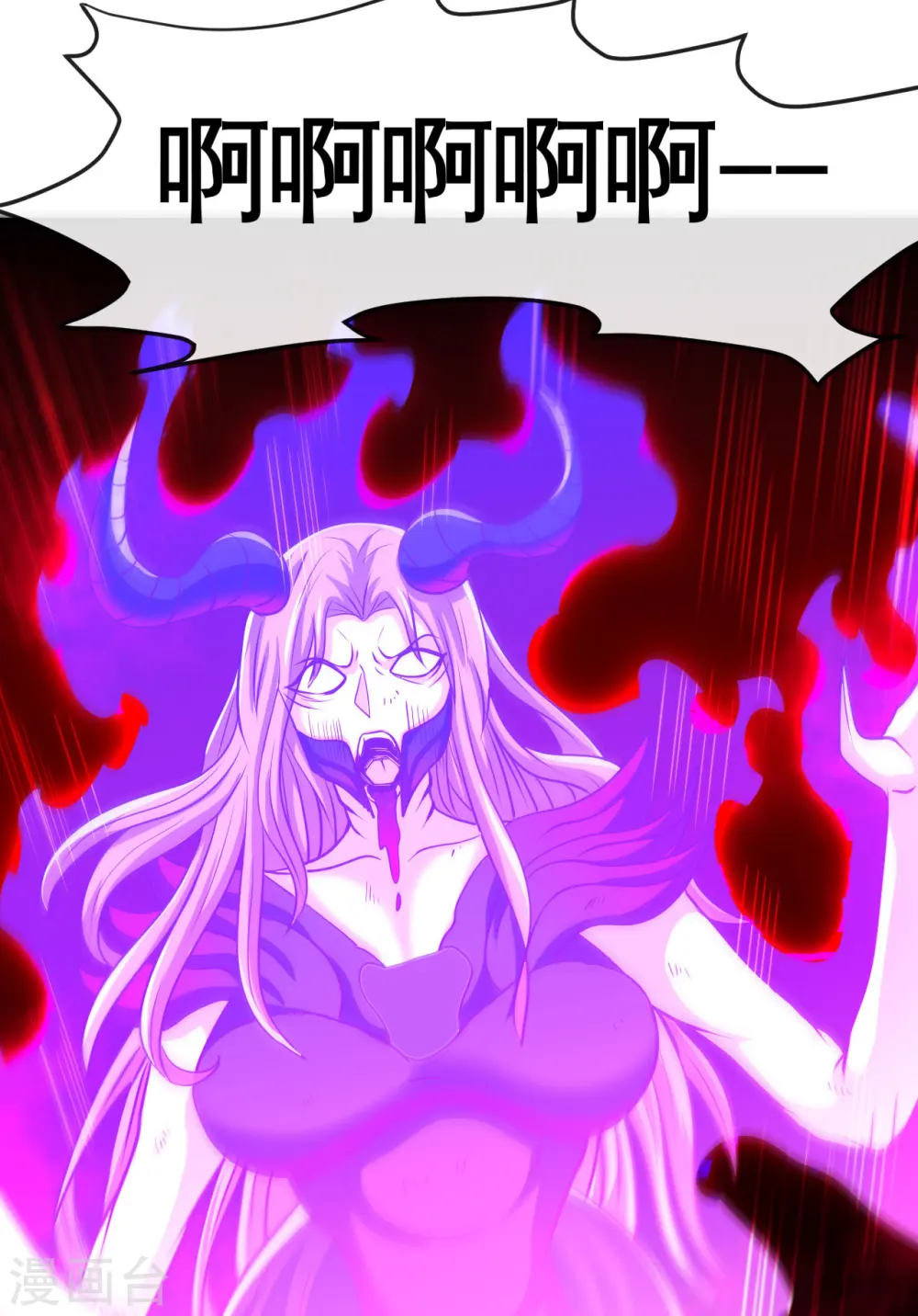 第542话 无法逃离的迷宫 第10页