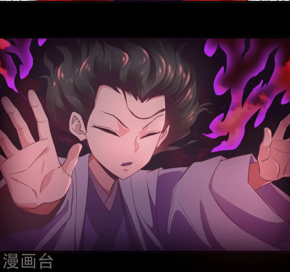 第546话 入黄泉宫 第16页