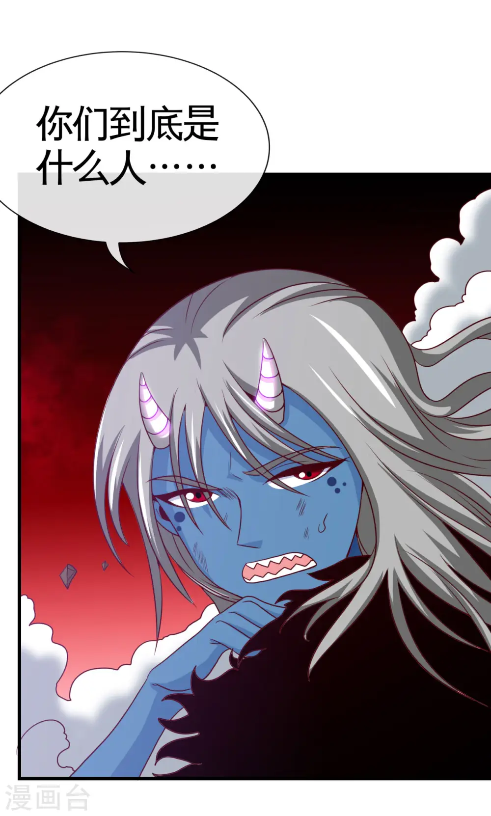 第540话 走迷宫的正确姿势 第2页