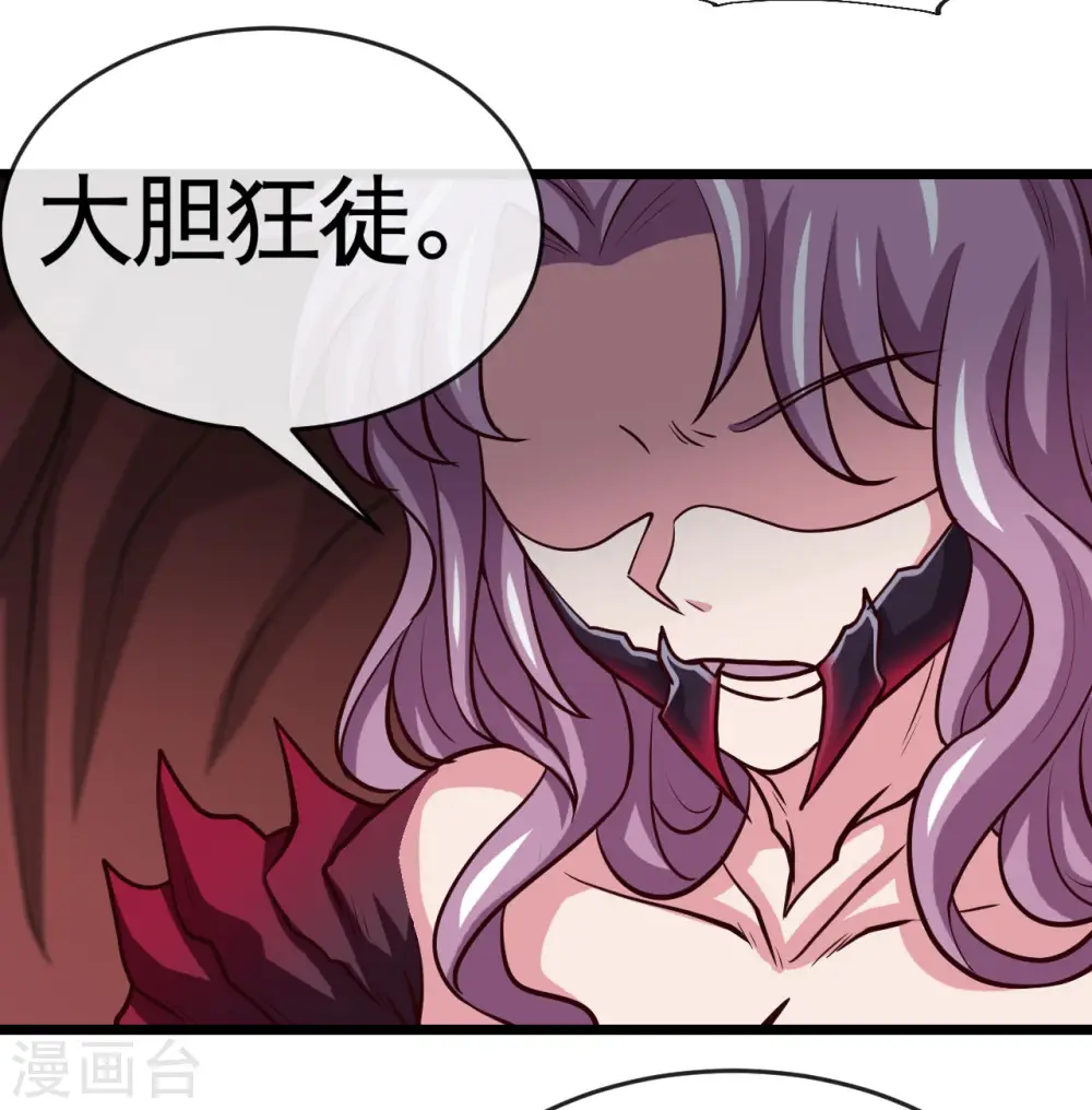 第541话 渣男的下场 第12页