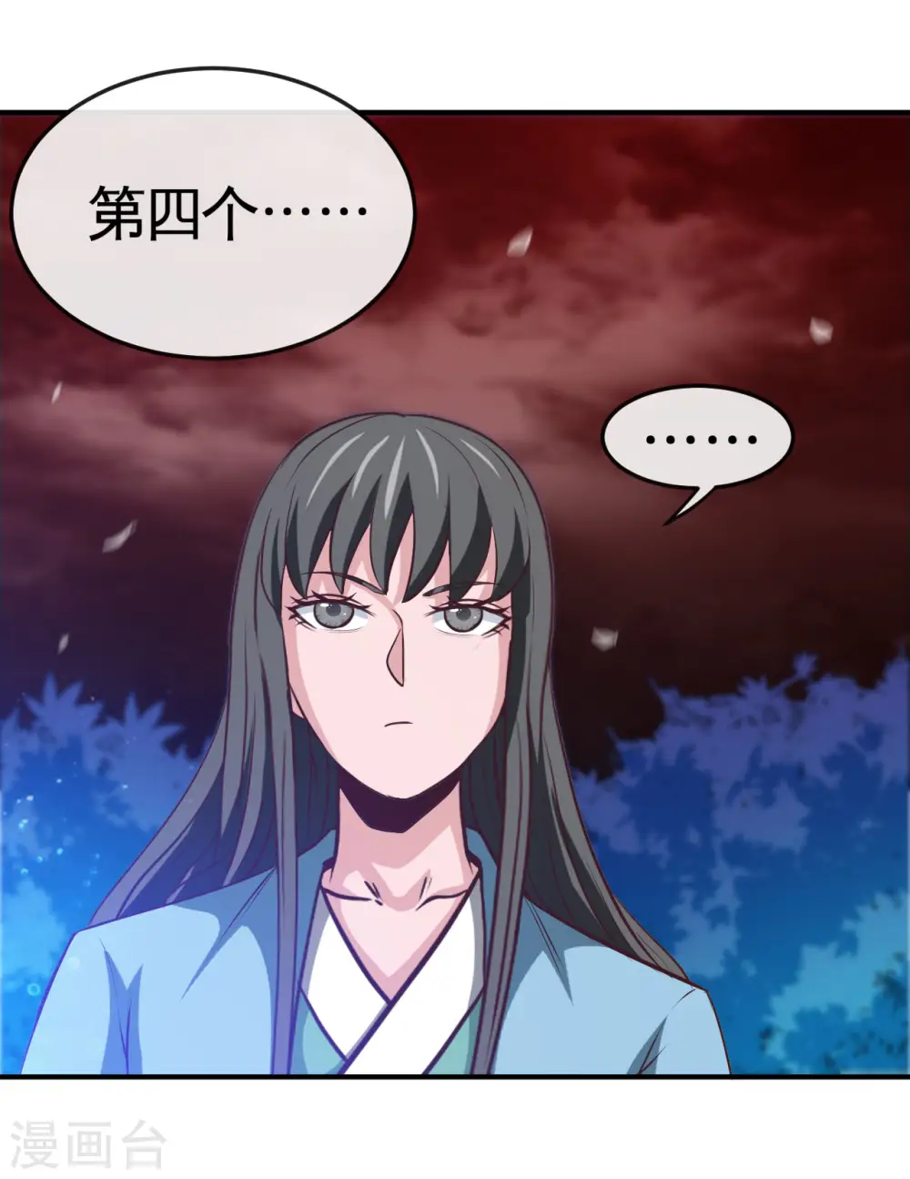 第538话 黄泉的迷宫 第16页