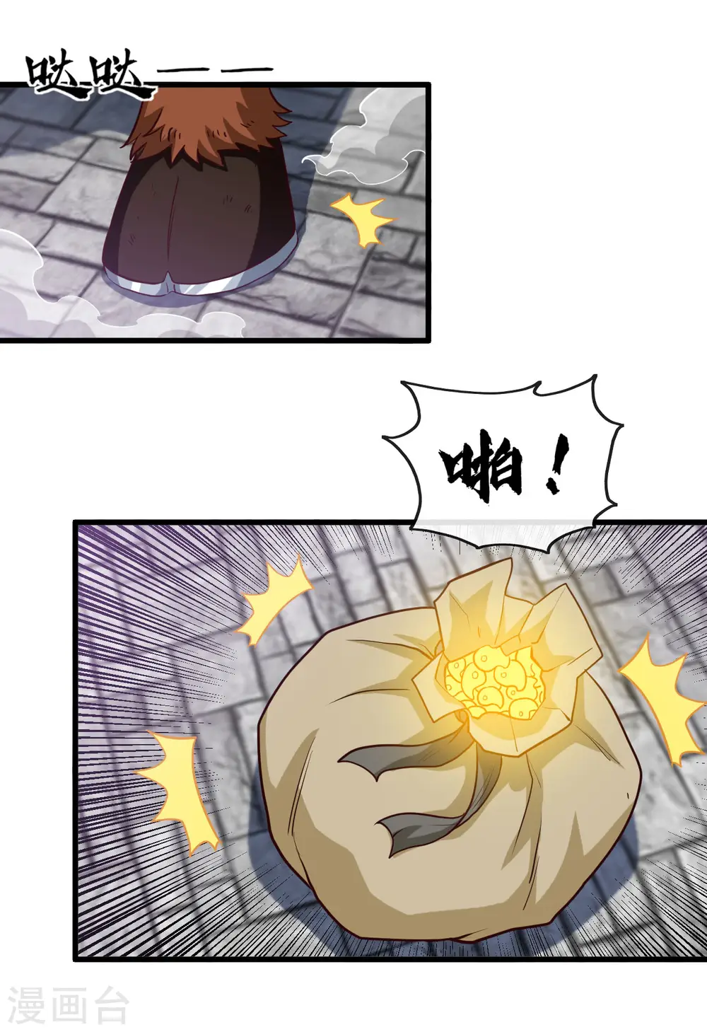 第535话 抢人奇遇 第15页