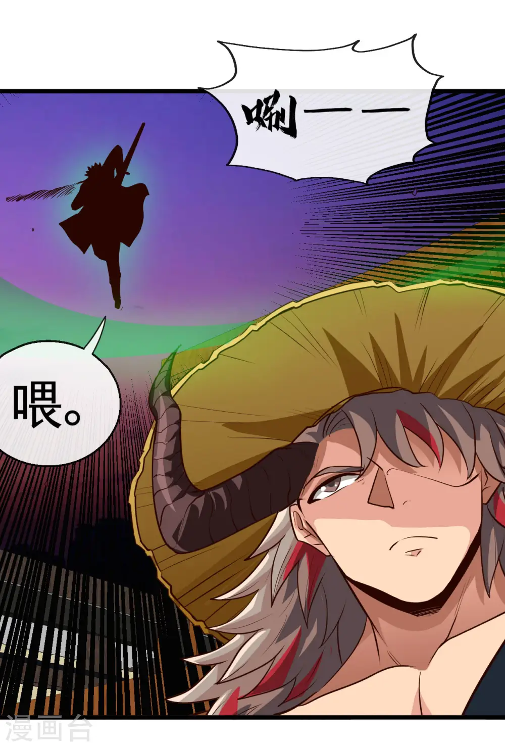 第535话 抢人奇遇 第16页