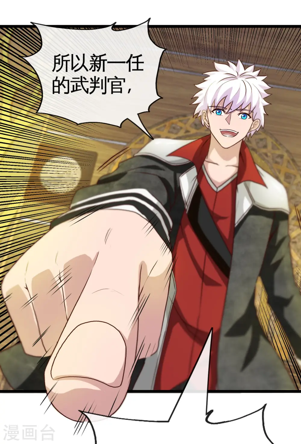 第530话 三界新貌 第9页