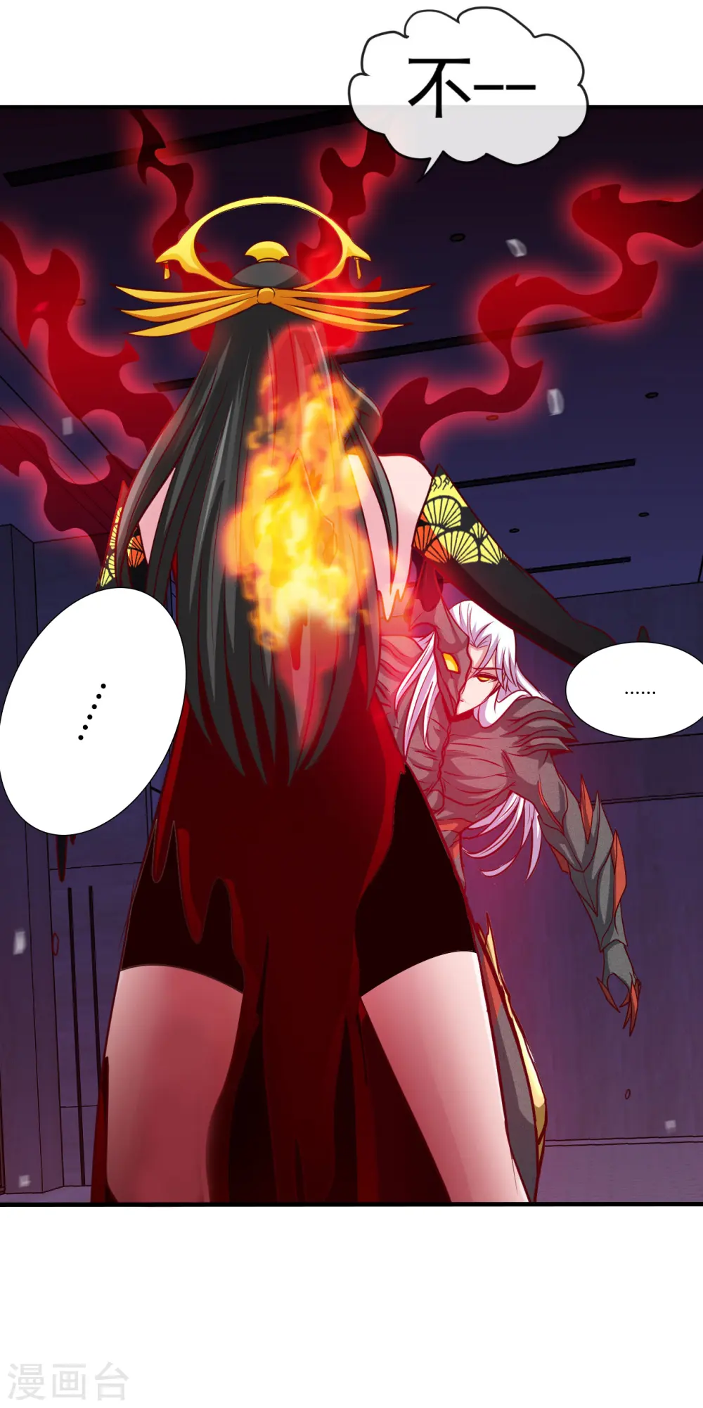 第527话 胜利者 第3页