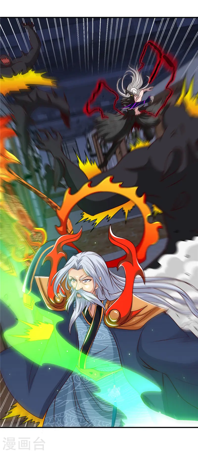 第516话 围剿西王母 第8页